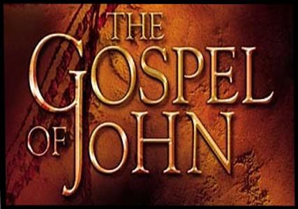 the gospel of john shape